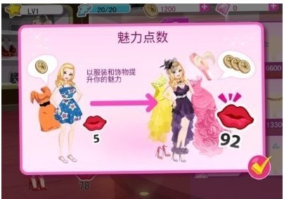 美妆潮流新星
