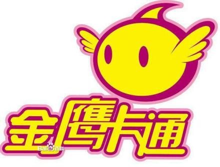 金鹰卡通