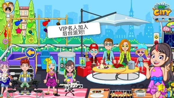 我的城市流行明星最新版1