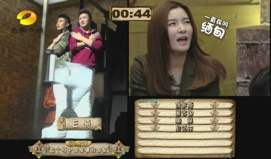 《疯狂的麦咭》李晟为闯关嘉宾支招