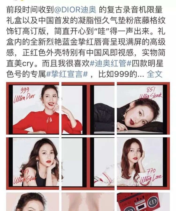 鸟哥笔记,广告营销,新媒体重点实验室,营销,策略,品牌推广
