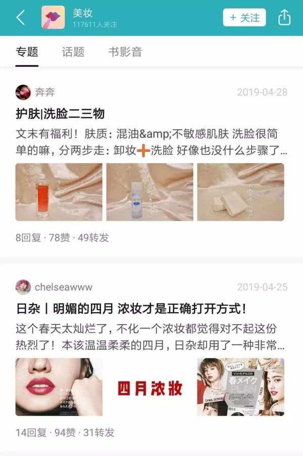 鸟哥笔记,广告营销,新媒体重点实验室,营销,策略,品牌推广