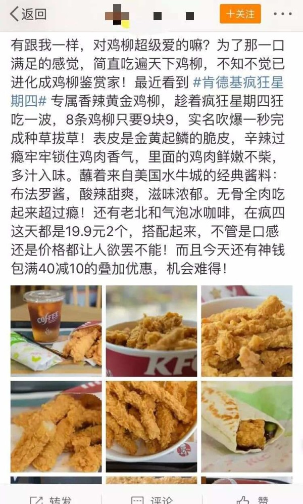 鸟哥笔记,广告营销,新媒体重点实验室,营销,策略,品牌推广