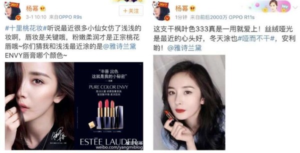 鸟哥笔记,广告营销,新媒体重点实验室,营销,策略,品牌推广