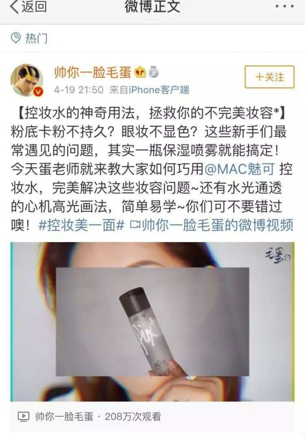 鸟哥笔记,广告营销,新媒体重点实验室,营销,策略,品牌推广