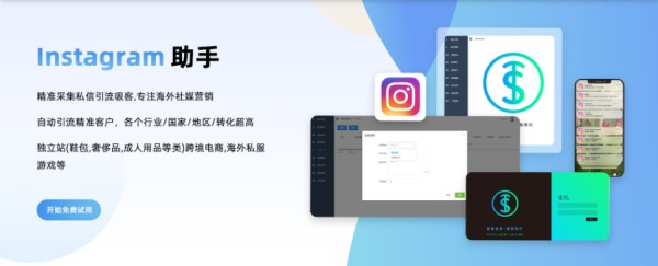 如何通过社交平台分析粉丝活跃度,ins引流