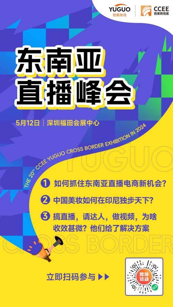2024全球社媒数据⑤：近3000万用户加持，TikTok稳坐马来西亚社媒榜首
