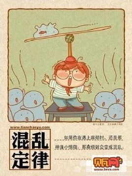 揭秘名人的专注与趣味:认真做事背后的趣闻轶事