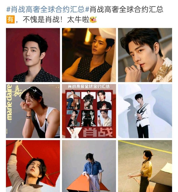 肖战高奢全球合约汇总，商业价值置顶内娱，璀璨星光闪耀世界