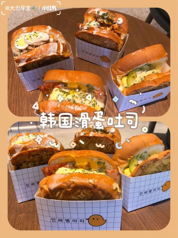 天津美食探店