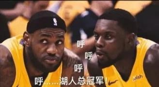 20%的分成 NBA球星的钱都被他们分走了
