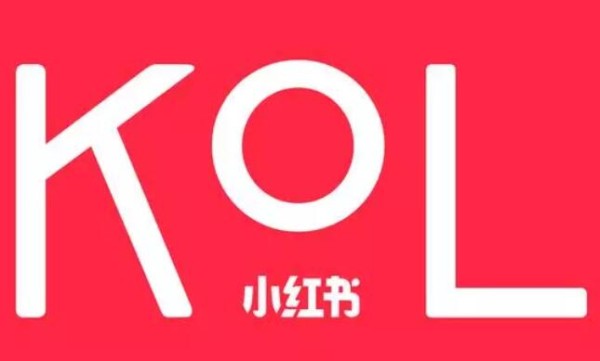 小红书kol营销策略，小红书KOL规则变化