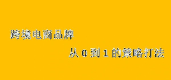 KOL营销：如何用网红引流