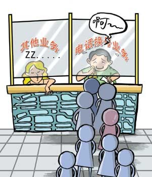 数十明星换电话号码 《艺术人生》否认有内鬼