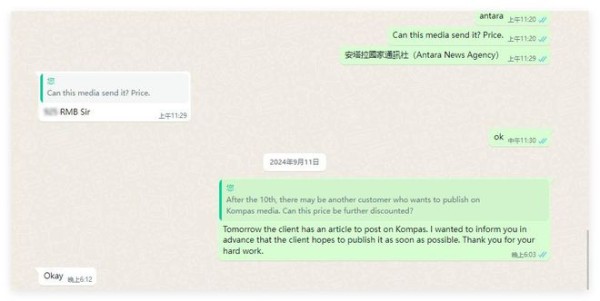 金孚媒与印尼Antara建立合作，助企业打通印尼市场新赛道