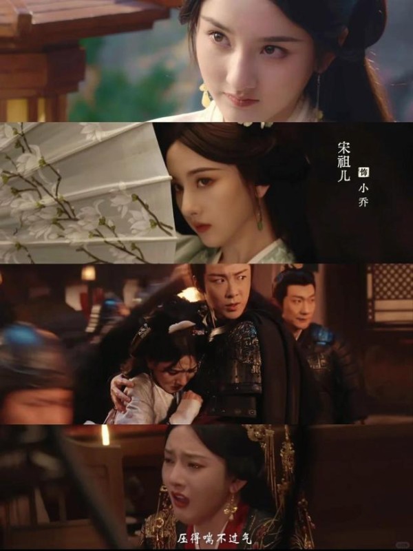 《折腰》的服装造型有哪些亮点？刘宇宁宋祖儿上演虐恋天花板