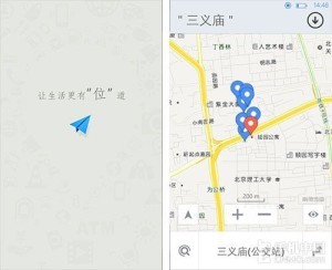 高德地图标注