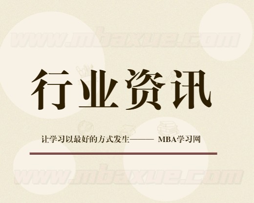 行业<a target=