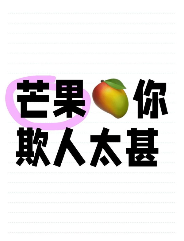 时尚盛宴幕后揭秘