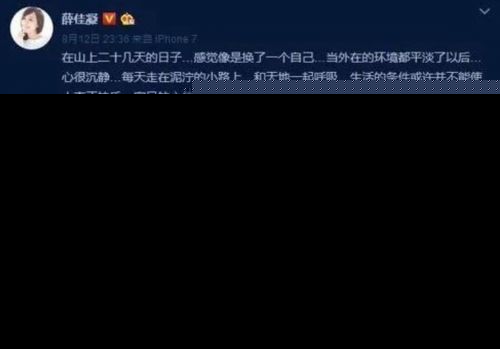 胡歌与前女友薛佳凝疑复合传言 胡歌淡定回应：没有