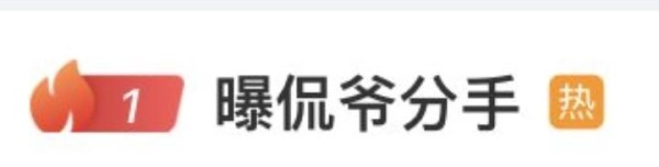 侃爷离婚传闻升温 安卡疑似官宣并曾被偶遇