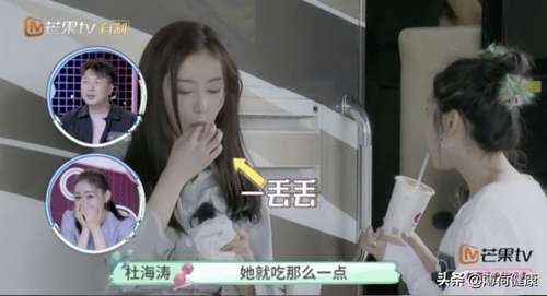 明星减肥法大盘点 为了上镜显瘦 明星是如何减肥的
