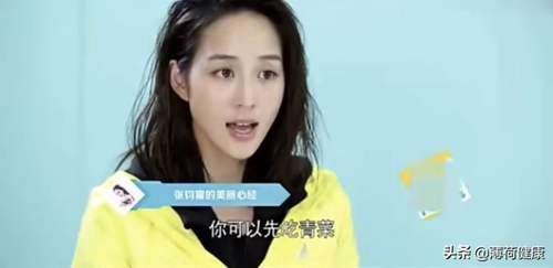 明星减肥法大盘点 为了上镜显瘦 明星是如何减肥的