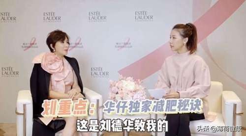 明星减肥法大盘点 为了上镜显瘦 明星是如何减肥的