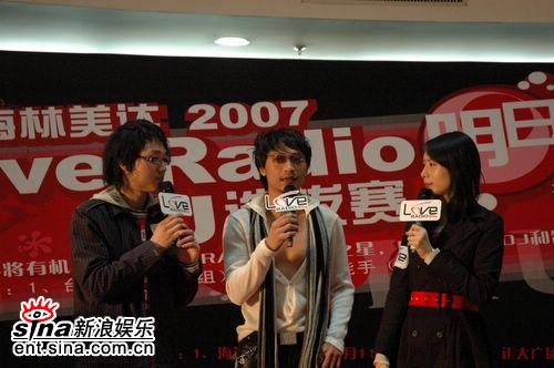 LOVERADIO明日之星DJ选拔赛开锣“声才”无限