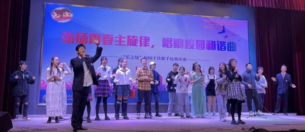 弘扬青春主旋律 唱响校园和谐曲