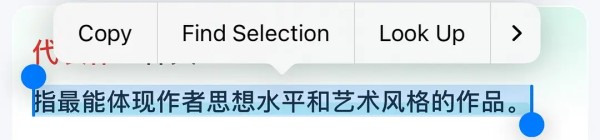 大家对“代表作”好像有什么误解…