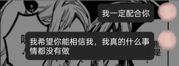 追星收到“律师警告”！13岁女孩被骗走30多万