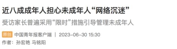 追星收到“律师警告”！13岁女孩被骗走30多万
