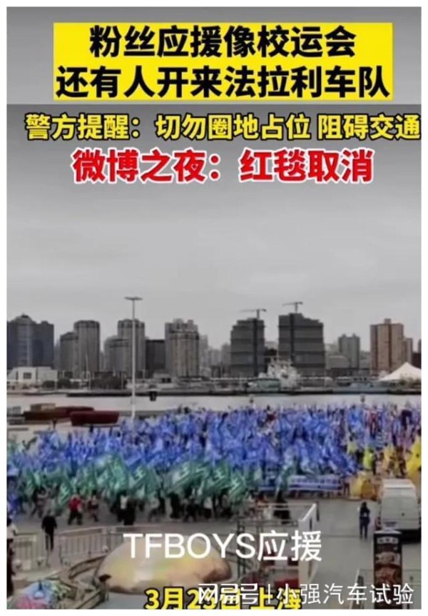 这么多女孩甘愿深夜裹被街头等待，背后原因真让人值得深思