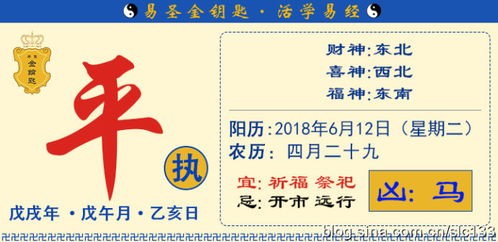 揭秘生肖星座:测测你的运势走向!
