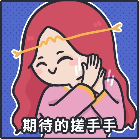 独家解读！12星座2025运势指南