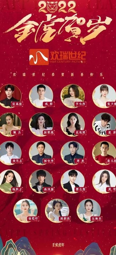 欢瑞世纪旗下艺人排名（欢瑞世纪旗下艺人排名有什么用）