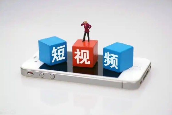 企业开展短视频运营有什么用?