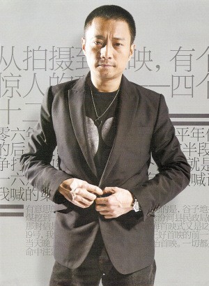 华谊明星持股状况曝光黄晓明身家猛增坐拥亿元