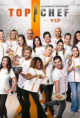 Top Chef VIP Season 1