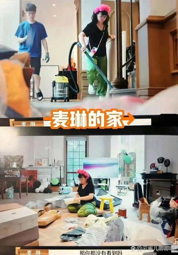 我突然get到为什么麦琳看上去这么矛盾了，明明住大平层开大G，但是家里用油漆桶当垃圾桶，还有李行亮那些贵的衣服，和她的名牌包包，都是能让别人看到的，是可以炫耀的面子，她骨子里还是像早些年的农村自建房一样，外面贴瓷砖，里面毛坯水泥墙的一个性质，钱全得花在面子上#我要上热门# #动态连更挑战#-有驾