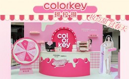 Colorkey珂拉琪「甜品乐园」空降大学城+人气商圈,春日甜度+1000%