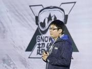 最独一无二的滑雪赛事邀您“超级雪 道儿上见”