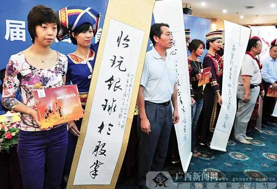 体坛名将捧场广西体育节郭晶晶等齐唱"真心英雄"