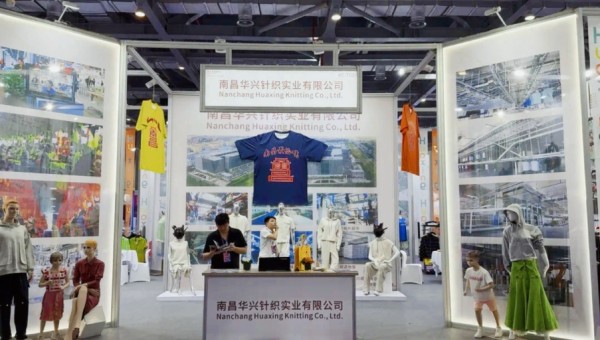 “青山湖针纺”亮相2025中国（南昌）国际服博会。
