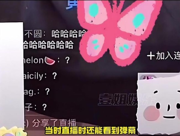百万网红克里西账号被封 因不当言论遭无限期封禁