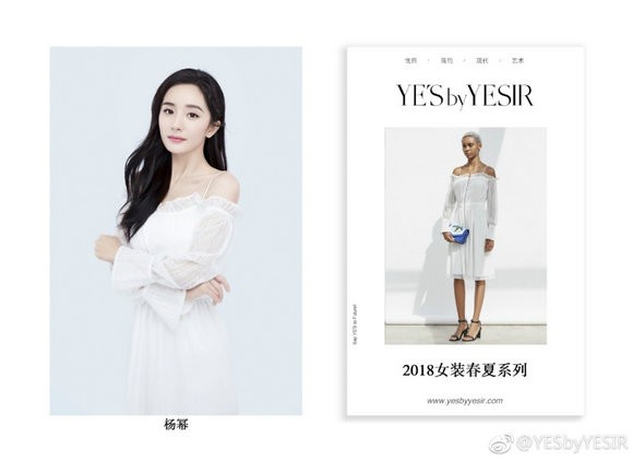 中国旅游新闻网：国内明星喜爱的中国独立设计师品牌