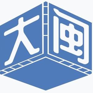 南平市武夷工匠名人访谈录之建盏名人廖承义、吴继旺、翁书杰。