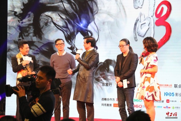 高清：《叶问3》北京首映 黄百鸣叶伟信黄子恒三人共谈影片制作内幕