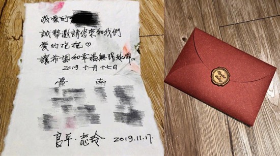 林志玲婚礼喜帖是什么样子 林志玲婚礼都有谁参加